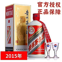 百亿补贴：茅台 MOUTAI 贵州茅台酒 2015年飞天茅台 53度500ml 酱香型白酒 单瓶装