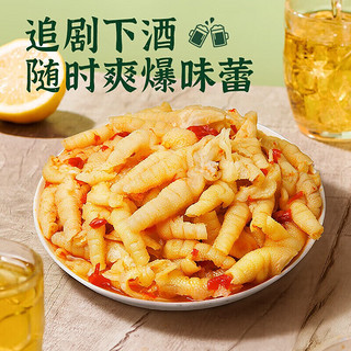 紫燕百味鸡无骨鸡爪柠檬泡椒味凤爪蒜香卤味开袋即食休闲零食小吃 无骨凤爪蒜香味-真空 105g*2袋 无骨凤爪【蒜香味-真空】2袋210g