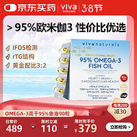 Viva Naturals Viva专业级95%深海鱼油软胶囊 1280mg 90粒