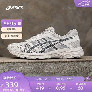 ASICS 亚瑟士 GEL-CONTEND 4 男子跑鞋 T8D4Q-029 灰色/蓝色 45