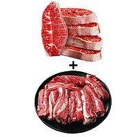 澳洲板腱牛排 1kg+ 安格斯牛肋条肉1kg