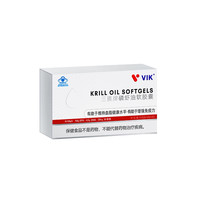 vik 逢时VIK蓝帽南极磷虾油店中老年深海鱼油omega3软胶囊