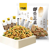 88VIP：甘源 鲜香虾条豆果 烤肉味 285g