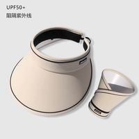 桐兜兜 UV防晒帽女防紫外线upf50遮阳帽太阳帽大帽檐不翻空顶帽防风全脸