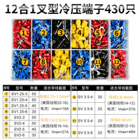 宗意 ZYCN EN管型裸端头 EN0508/1508/2508冷压接线端子紫铜镀银铜管铜鼻子