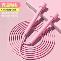 炫酷 欧梵达加粗钢丝跳绳健身减肥运动专用儿童小学生中考负重跳神绳子