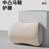 尼拉 NIRA 靠背腰靠座椅护腰靠枕腰部支撑专用靠垫工位久坐神器椅子腰枕腰垫