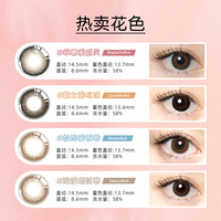 FLANMY T-GardenFlanmy美瞳日抛30片女大直径彩色隐形眼镜狗狗眼