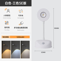 霍奇 充电射灯免接线免打孔家用免布线安装无线遥控磁吸洗墙灯背景壁画