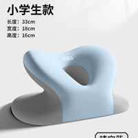 尼拉 NIRA 午睡枕小学生专用趴睡枕桌上儿童睡觉神器教室桌子午休趴趴抱枕头
