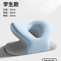 尼拉 NIRA 办公室午睡枕工位趴睡枕儿童睡觉桌上趴趴枕抱枕学生午休神器枕头