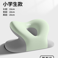 尼拉 NIRA 小学生儿童午休枕便携教室趴着睡觉神器趴趴枕高初中生专用午睡枕