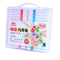 真彩 truecolor丙烯马克笔60色儿童绘画画美术小笔芯不透色可叠色炳漆丙烯颜料手绘diy涂鸦画笔比心48色水彩笔