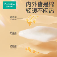 全棉时代家居毛毯毛巾被纯棉针织夹棉被芯220*240cm【海岛生活】 海岛生活1.8米【220*240cm】