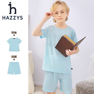 HAZZYS 品牌童装男女童家居服夏新品儿童透气弹力简约圆领提花家居服套装 冰晶蓝 120