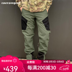 爱默生 虎鲸软壳冲锋长裤男冬防风保暖摩托车骑行裤加厚战术裤束脚 绿色 XL