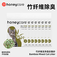 1 HONEYCARE好命家混合猫砂 膨润土豆腐除臭低尘好命天生 竹纤维混2.75kg*8