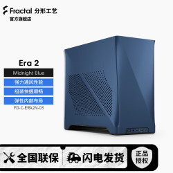 Fractal Design Era 2 MINI-ITX机箱 午夜蓝