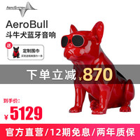 AERO SYSTEM AeroBull XS1 2.1声道 桌面 蓝牙音箱 红色