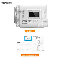 永诺 LUX200 直播led补光灯200W绿幕摄影灯棚拍主播美食拍照柔光箱灯 单灯（白色）+电池手柄+2个970电池 双色温