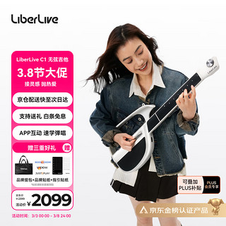 LiberLive 无弦吉他智能电子吉他初学者入门自动挡专业弹唱民谣 象牙白