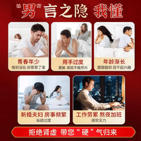 同仁堂 Tongrentang Chinese Medicine人参黄精八宝茶100g 搭枸杞玛咖黄精杜仲滋补男人元气强身肾精茶