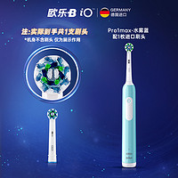 Oral-B 欧乐-B Pro系列 电动牙刷