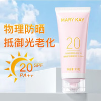 MARY KAY 玫琳凯 防晒霜 SPF20 PA++ 85g