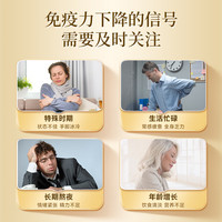 康恩贝破壁灵芝孢子粉胶囊 增强免疫力成人中老年 营养保健品300mg*60粒 破壁灵芝孢子粉胶囊60粒