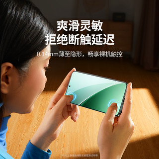 绿联 UGREEN适用小米15Pro手机膜14Pro曲面全屏水凝膜xiaomi13Pro保护膜redmi Note14pro贴膜12/11系列15钢化膜