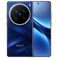 vivo X200 Pro 16GB+512GB 宝石蓝 蔡司2亿APO超级长焦 蓝晶×天玑9400 蓝海电池政府补贴