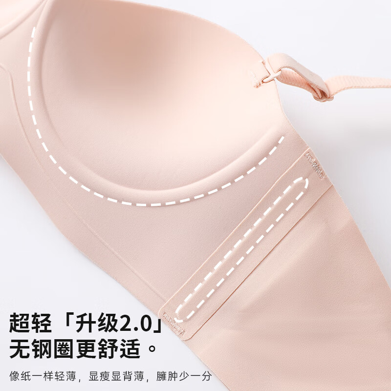 2件装【奶白+黑色】
