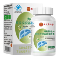 同仁堂 Tongrentang Chinese Medicine护肝片清肝排毒脂肪肝苏片肚子大喝解酒伤肝