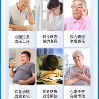 内廷上用 深海鱼肝油软胶囊辅助降血脂蓝帽认证中老年人心脑血管
