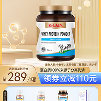 康力士 KOLEXE 乳清蛋白粉 400g*1瓶