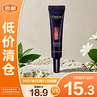 L'OREAL PARIS 欧莱雅欧莱雅复颜玻尿酸水光充盈导入零点霜 15ml