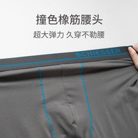舒雅(SCHIESSER)男士舒美棉3A抗菌长袖长裤保暖秋衣秋裤套装E5/23918W E5/23924W【V领】花灰 3XL 【100-110公斤】