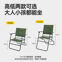 黑鹿(BLACKDEER)山羊折叠椅MAX 砂岩灰色 户外露营折叠椅子凳子便携式躺椅钓鱼椅
