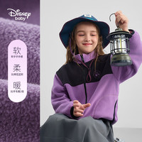 迪士尼童装女男童撞色运动外套2025年春秋装儿童户外休闲帅气外套 甜酷紫 140