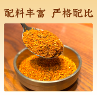 汉拿山129元选5 烤肉食材烧烤半成品韩式户外家用牛肉猪肉鸡肉酱料门店 芝麻料110g+干料100g