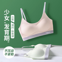 猫人 MIIOW女大童内衣发育期13岁高中生女孩儿童背心初中生少女文胸 黑色+白色【夏季透气】 165 (L) 90-100斤 L(90-100斤)
