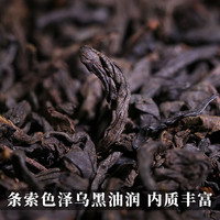 白沙溪茶叶白沙溪湖南安化黑茶 特产茶叶一级贡茶 散装天尖茶200g