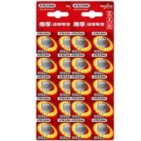 南孚LR44纽扣碱性电池189 A76 164 LR1130 192 LR41电子手表1.5V玩具遥控器游标卡尺小电池适用于圆形
