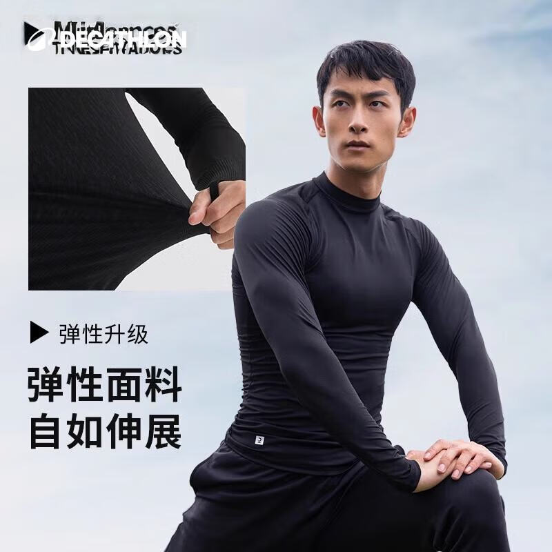 【紧身衣三件套B】加绒长袖（黑）+紧身裤