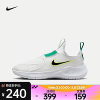 NIKE 耐克 FLEX RUNNER 3 (GS) 跑步鞋 HF5745-101 37.5