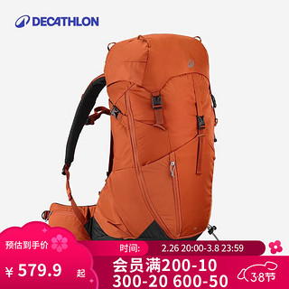 迪卡侬 DECATHLON 背包MH500户外男专业防水女旅行徒步大容量登山双肩包 复古红-38L