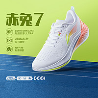 李宁 LI-NING 赤兔7丨跑步鞋女鞋网面透气中考体测专业竞速运动鞋ARPU004 标准白/荧光霞橘-2 36