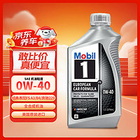 美孚 1号系列 0W-40 SN级 全合成机油 946ml 美版