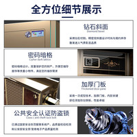 虎牌保险柜家用办公保险箱国标CSP(3C)认证防火防盗全钢柜大型财务柜50/68/88cm可隐藏珠宝保险箱 高180cm双门(双色可选) APP智控款(钥匙/密码/指纹/远程解锁)
