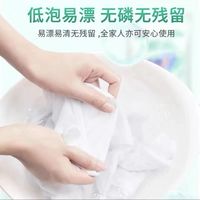 活力28 Power28 28 2828天然皂粉去污持久留香实惠家用速溶活力28 Power28 28 2828洗衣粉